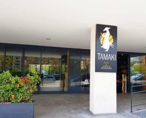 PUBBLIVISION - TAMAKI - Stampa digitale - Ingresso ristorante